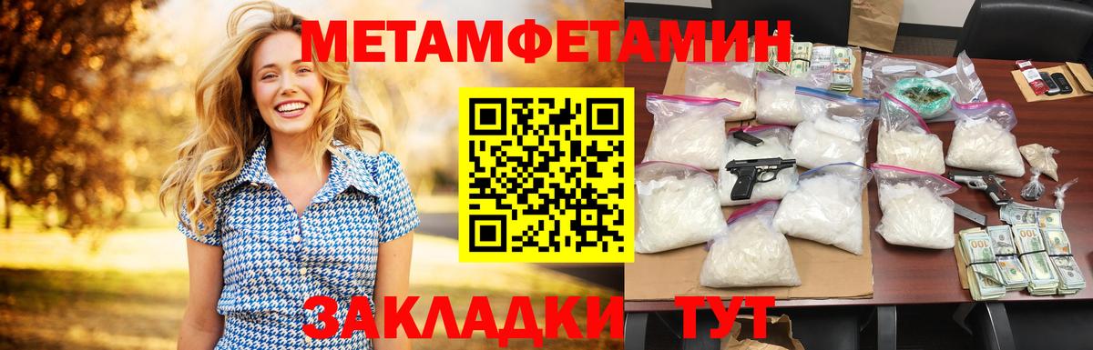 АМФ 97% Карабулак