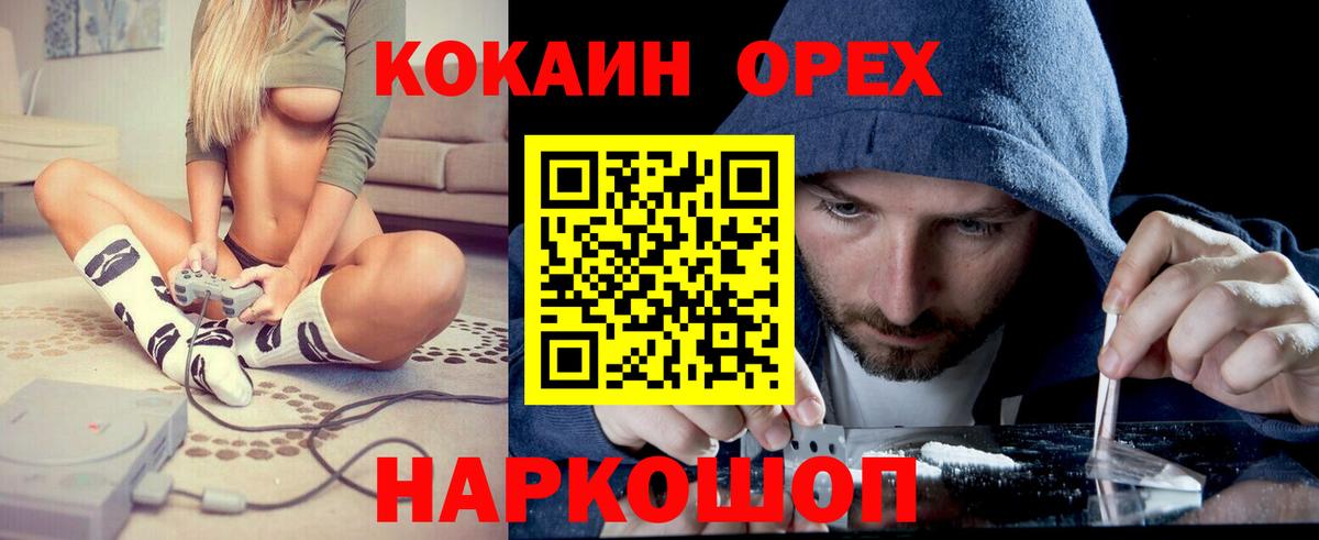 КОКАИН Columbia  что такое   Кокаин Columbia  Карабулак  Вход с VPN 