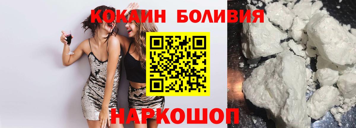 КОКАИН Fish Scale Карабулак