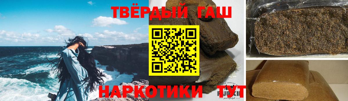 Карабулак  ГАШ hashish  Вход с VPN 