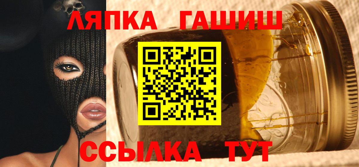 ГАШИШ хэш Карабулак