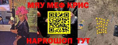 мет Донской