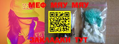 прущий лед Донецк