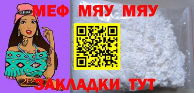 мет Донской