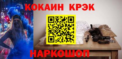 прущий лед Донецк