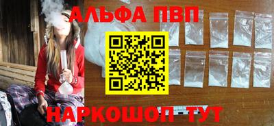 прущий лед Донецк