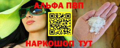 прущий лед Донецк