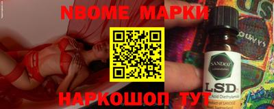 прущий лед Донецк