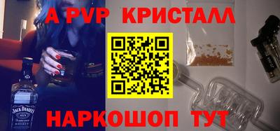 Альфа ПВП Дубна
