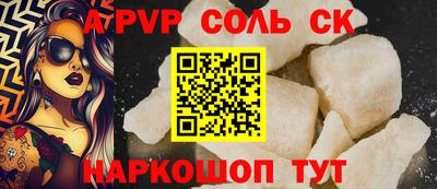 прущий лед Донецк