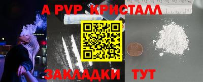 Альфа ПВП Дубна