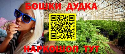прущий лед Донецк