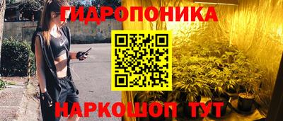 прущий лед Донецк