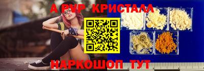 Альфа ПВП Дубна
