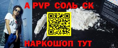 мет Донской