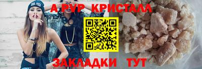прущий лед Донецк