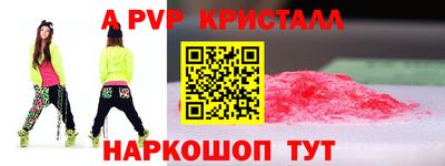прущий лед Донецк