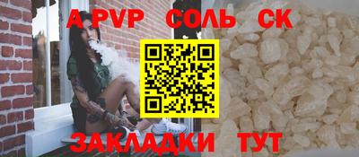 Альфа ПВП Дубна