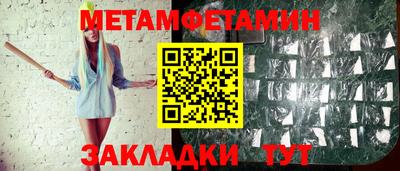 прущий лед Донецк