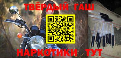 прущий лед Донецк
