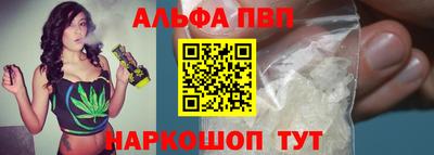 Альфа ПВП Дубна