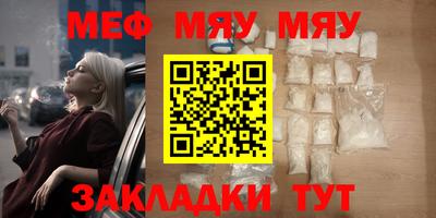 прущий лед Донецк