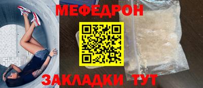 прущий лед Донецк