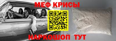 прущий лед Донецк