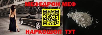 прущий лед Донецк