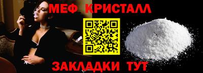 мет Донской