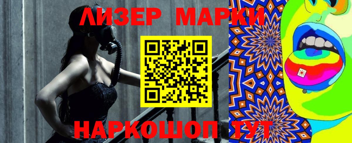 LSD-25 экстази кислота Карабулак
