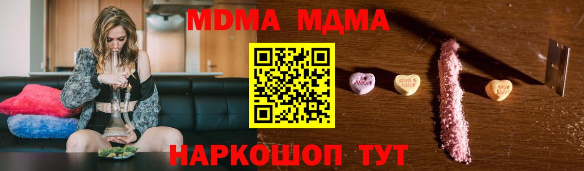 MDMA VHQ Карабулак