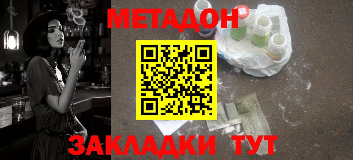 OMG сайт  Метадон methadone  Вход с VPN  Карабулак 