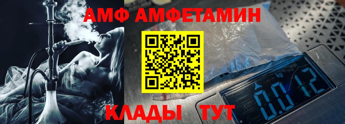 Карабулак  Метамфетамин Methamphetamine  Вход с VPN 