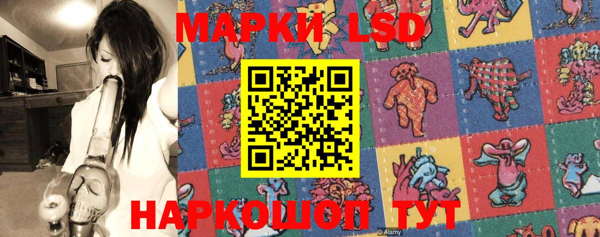 Марки 25I-NBOMe  Вход с VPN  Карабулак  Марки NBOMe 1,5мг 